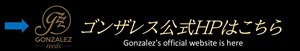ゴンザレスHP
